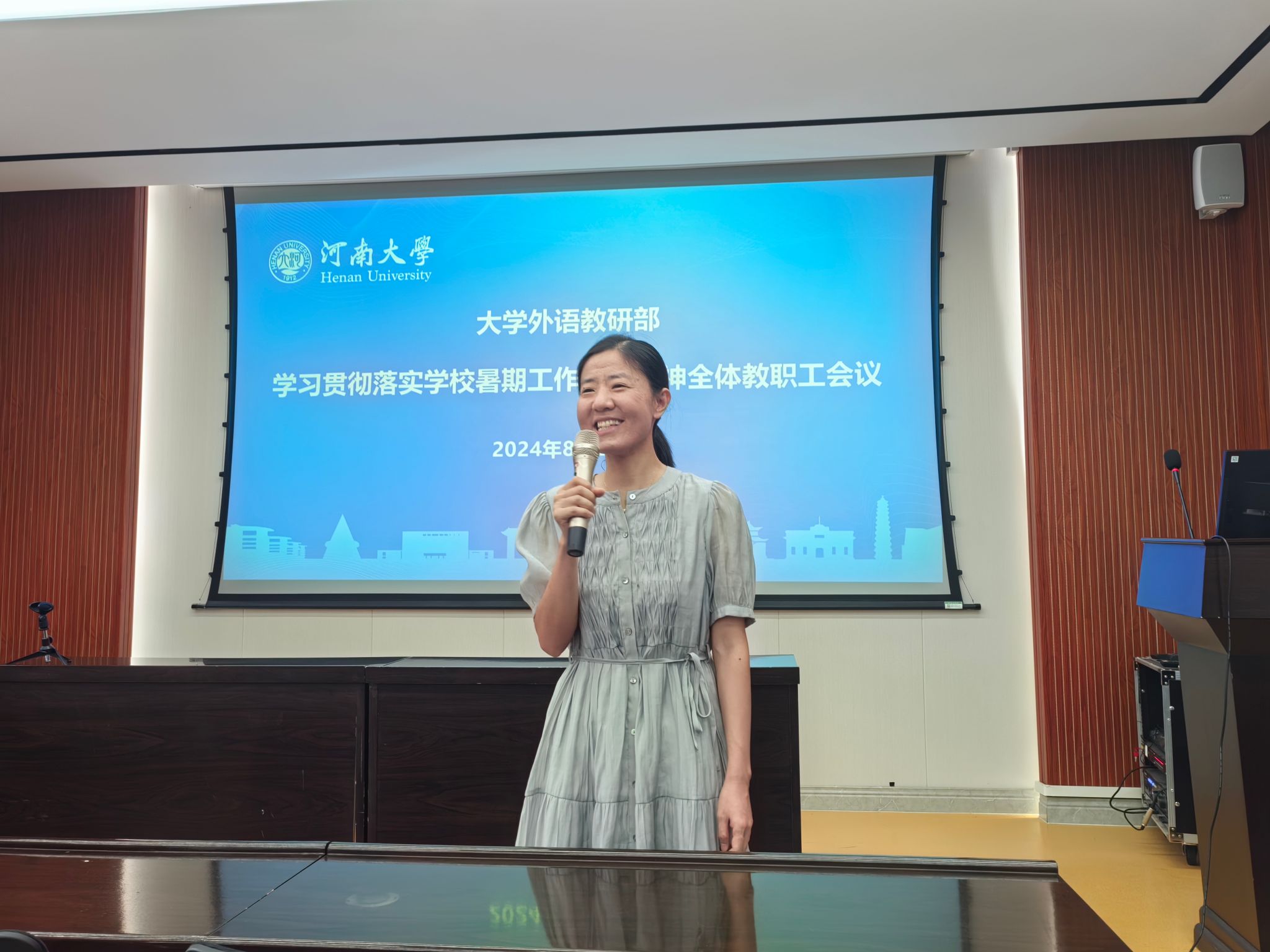 M88 APP下载