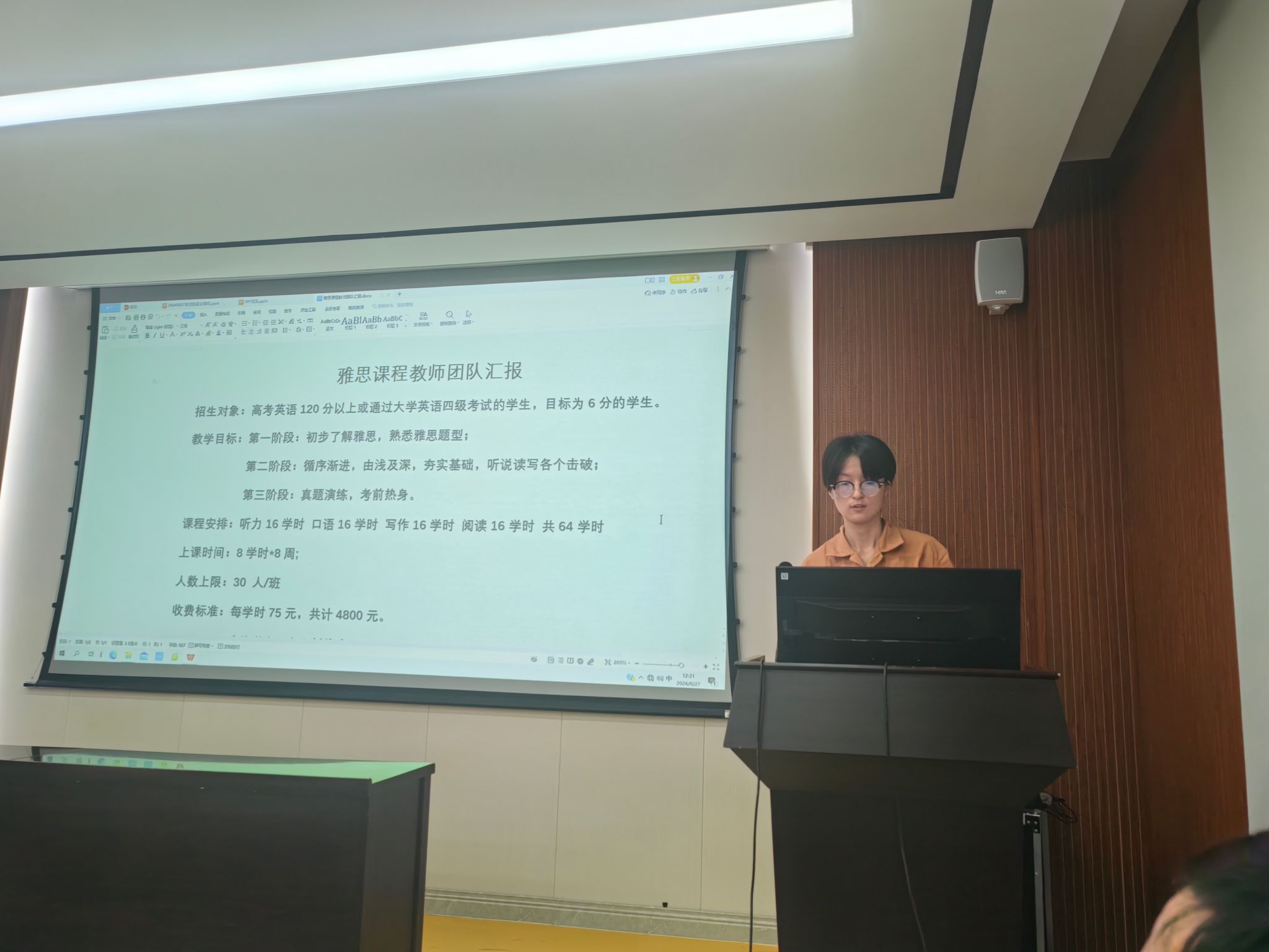 M88 APP下载