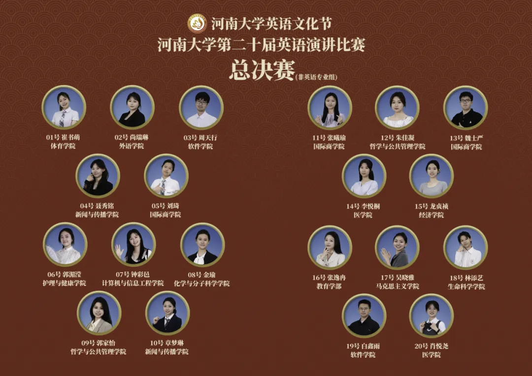 M88 APP下载