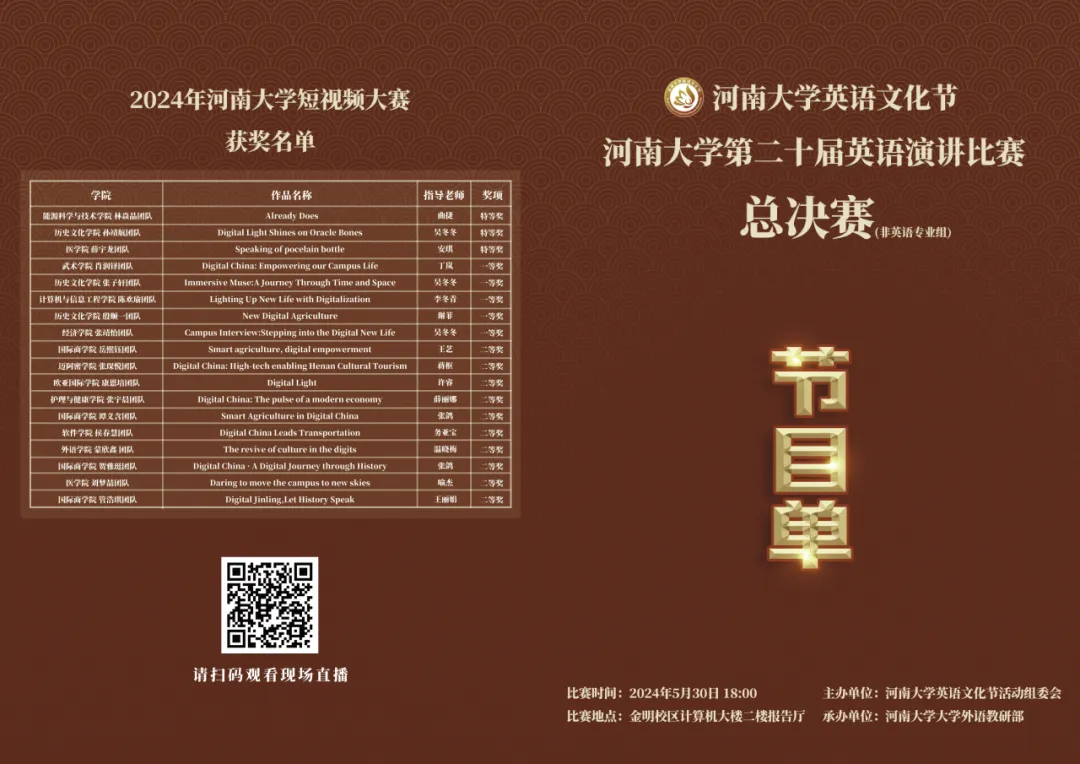 M88 APP下载