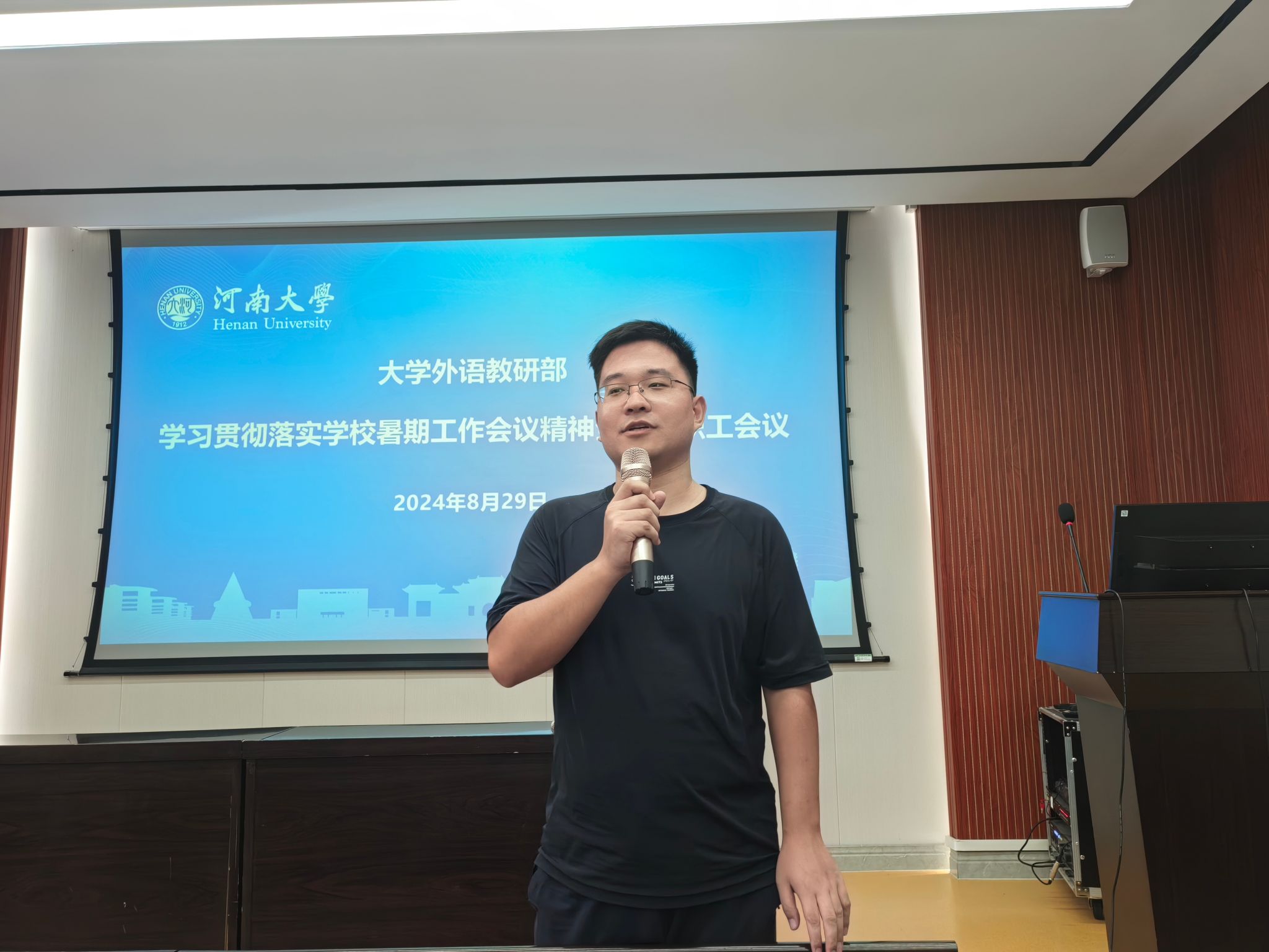 M88 APP下载