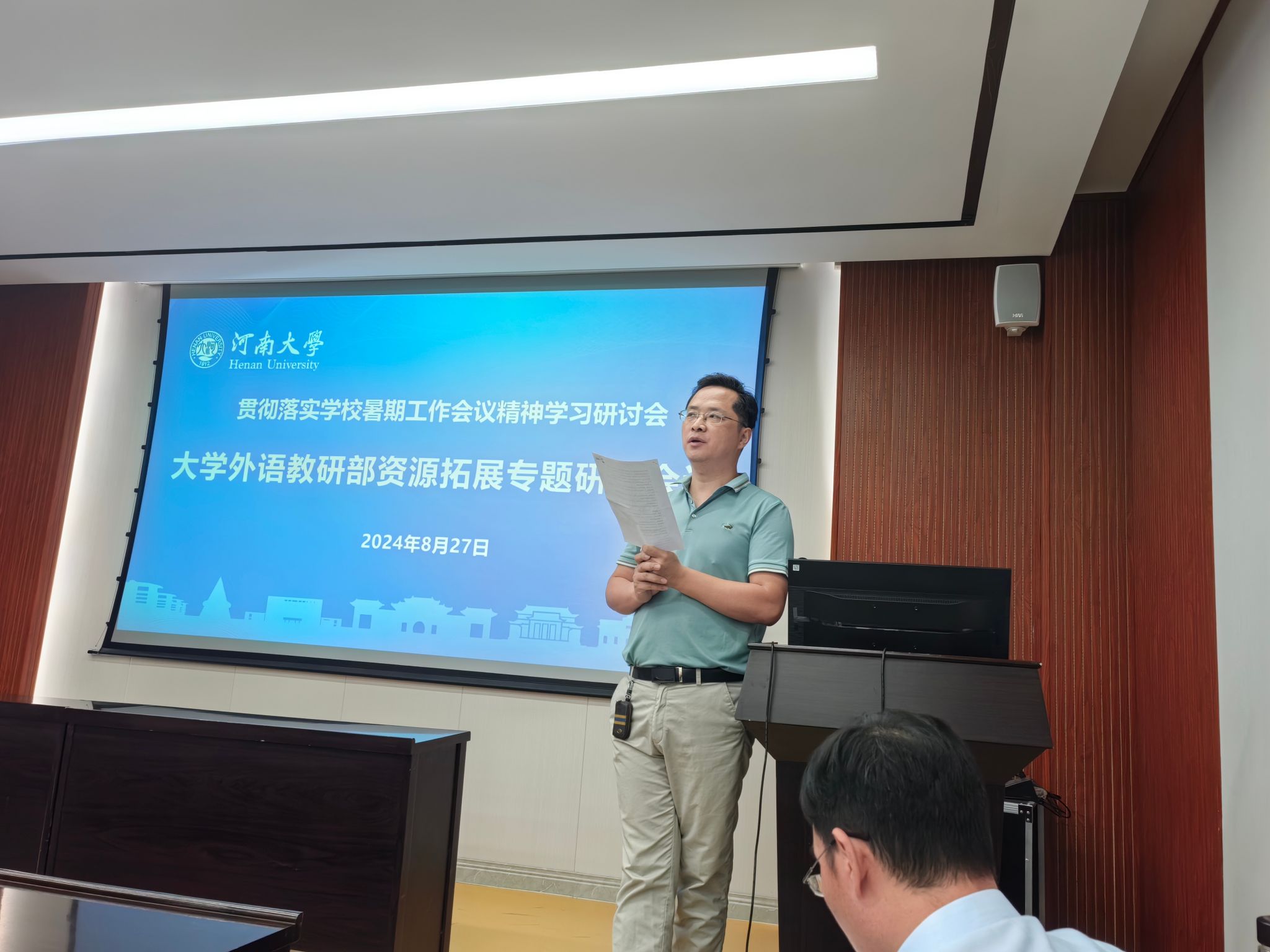 M88 APP下载