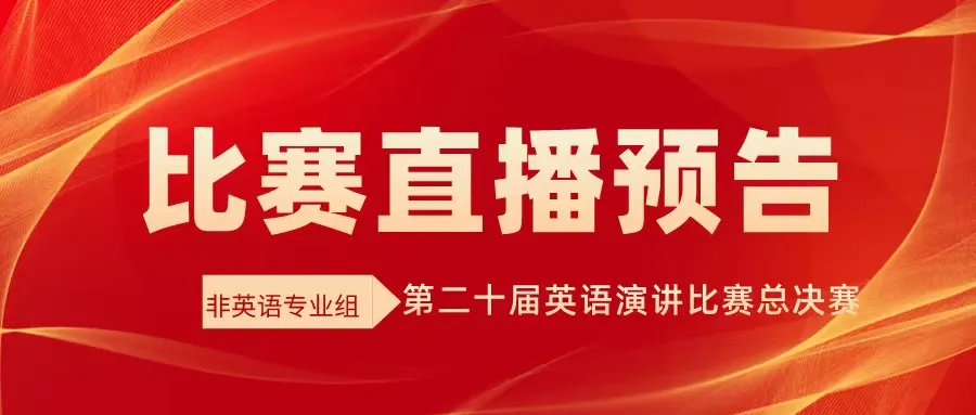 M88 APP下载
