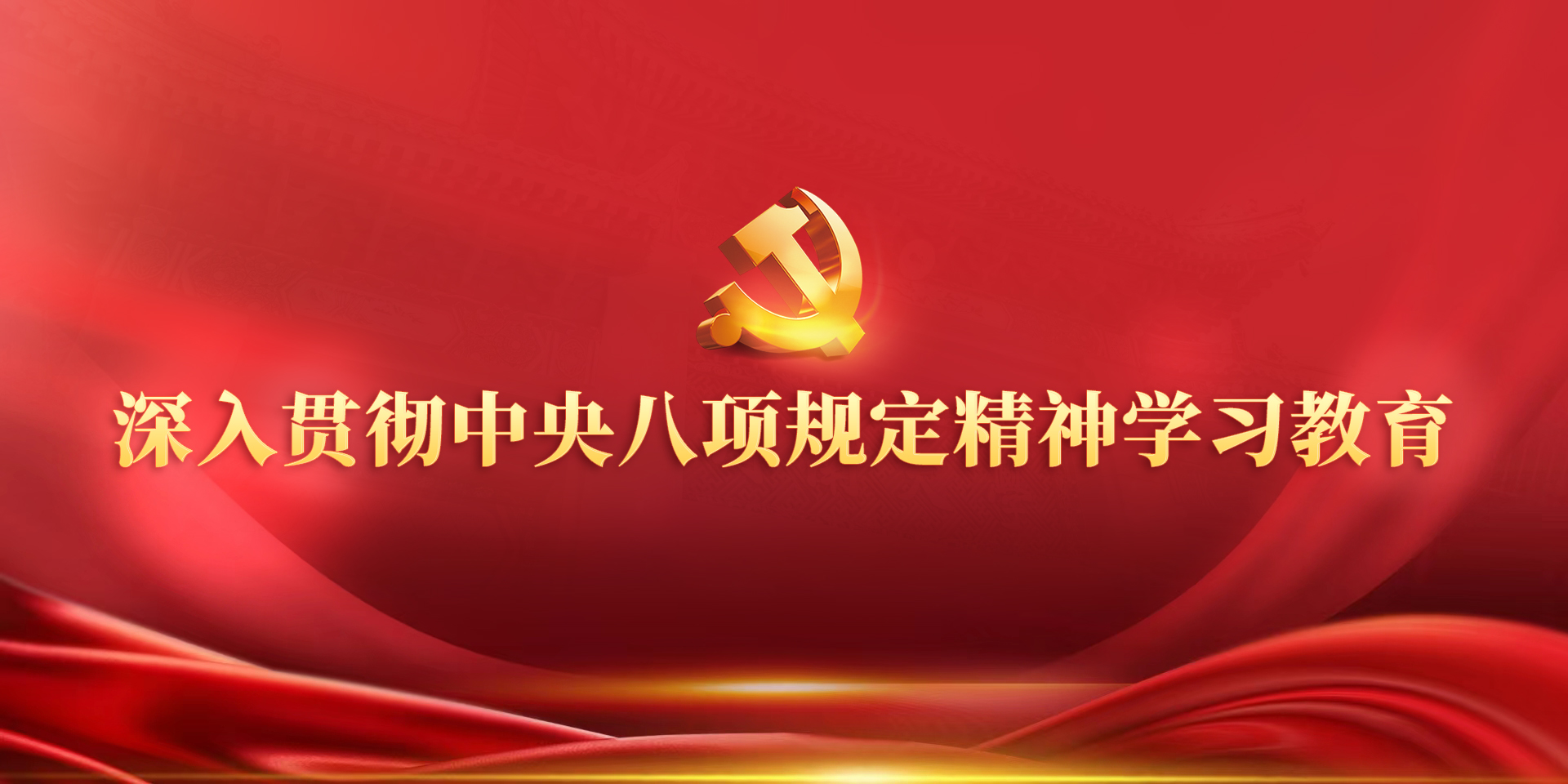 M88 APP下载