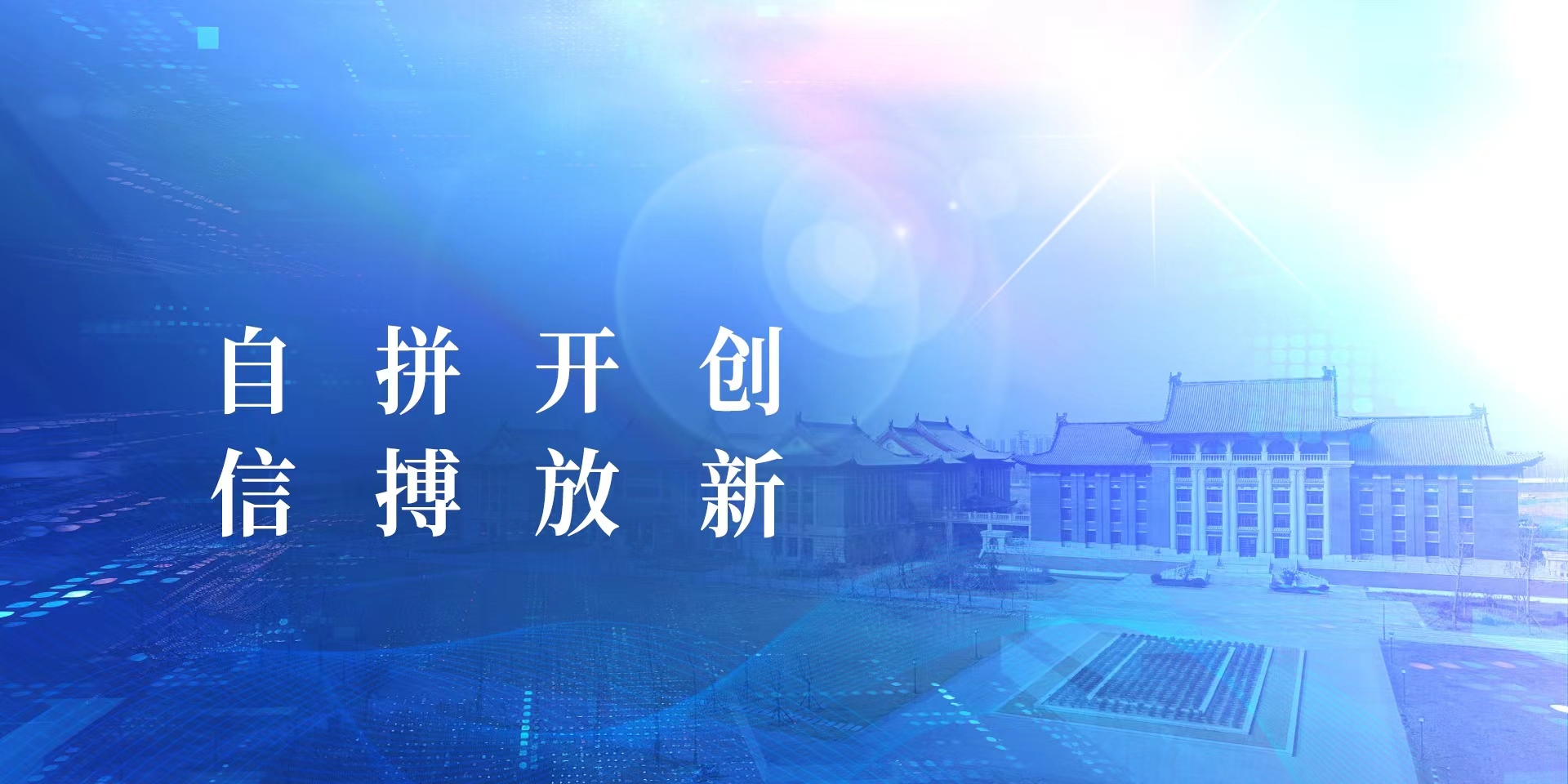 M88 APP下载